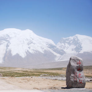 route du Karakorum vélo
